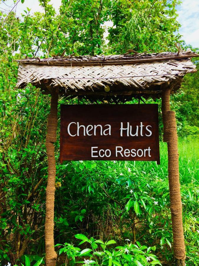 Chena Huts Eco Resort سيغيرِيا المظهر الخارجي الصورة